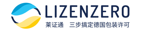 Lizenzero – 快速获取包装授权许可。